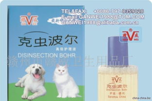 宠物专用清洁剂：为宠物打造一个安全舒适的环境