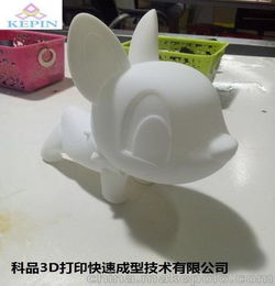 3D打印动物制作